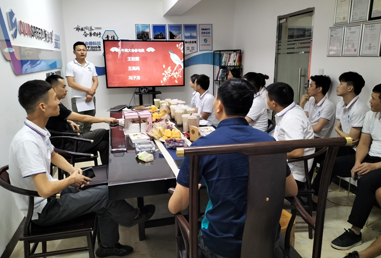 斯必得科技召开9月份总结会暨生日会